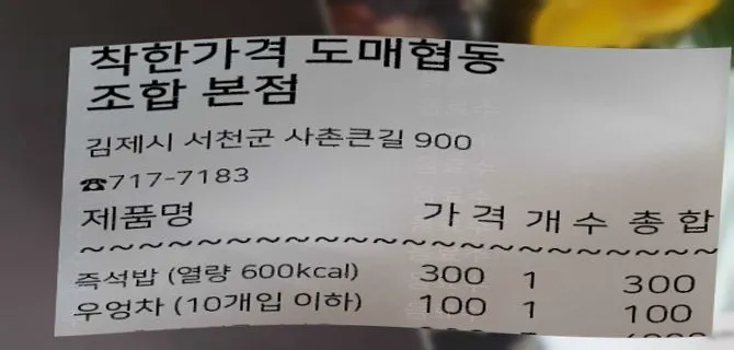 고깃집돈누리