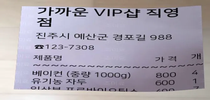 노리터 즉석떡볶이