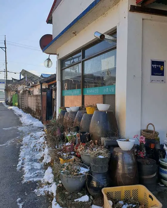 순흥식당