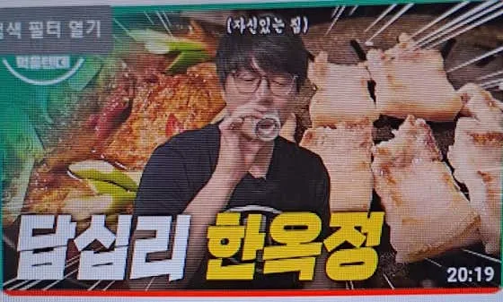 한옥정