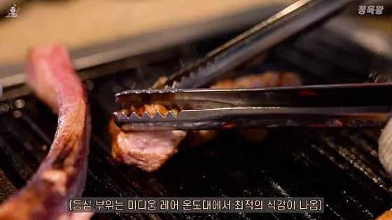인계동껍데기 인계본점