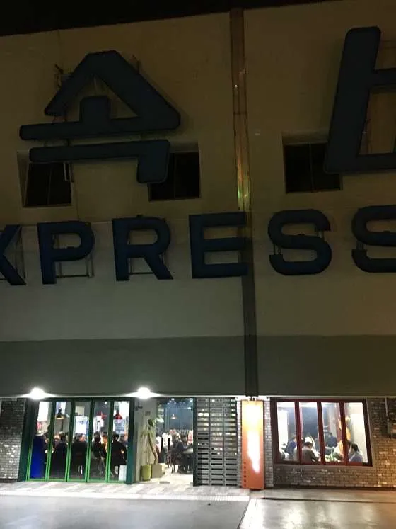 포석정