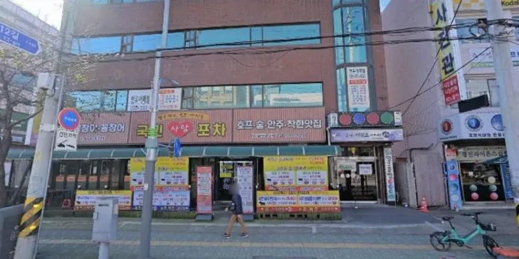 국민사랑포차 중곡점