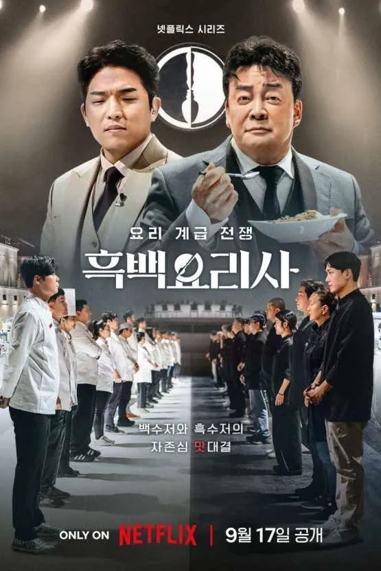 오늘의 회전초밥