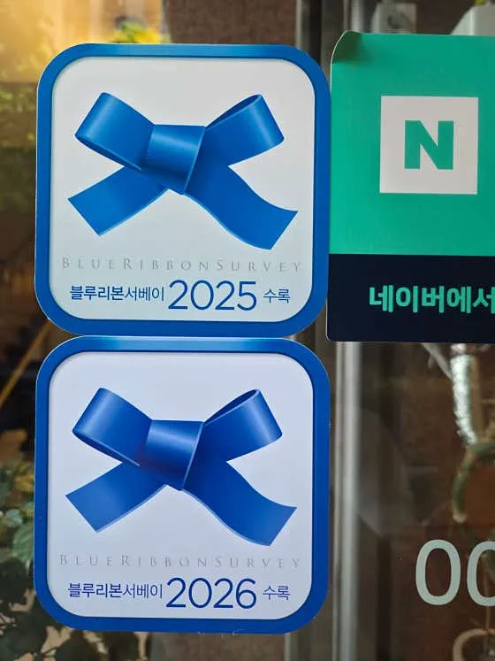 봄날에청국장