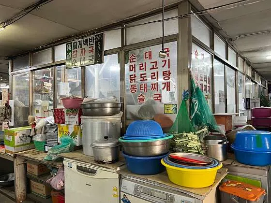 밀알집