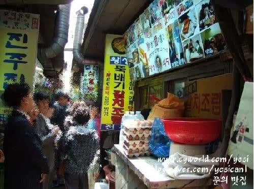 왕성식당