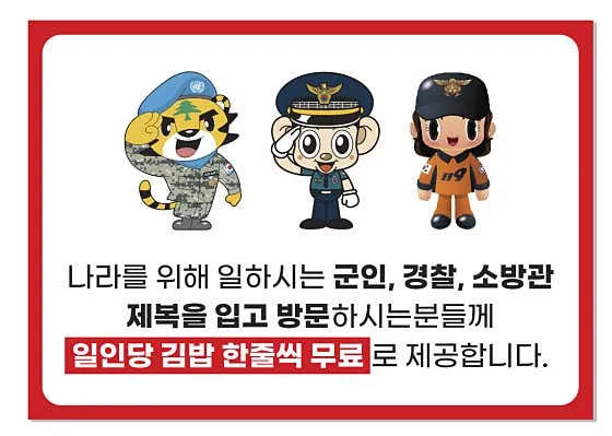 이원화구포국시