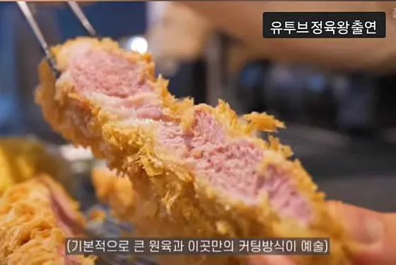 카와카츠 합정점