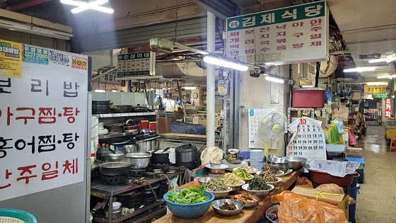 김제식당