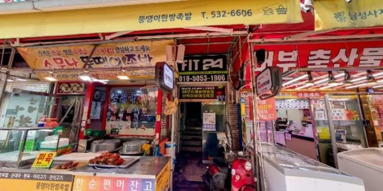 해바라기수산