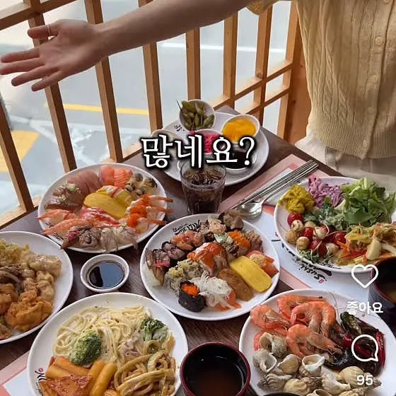 스시메이진 구로