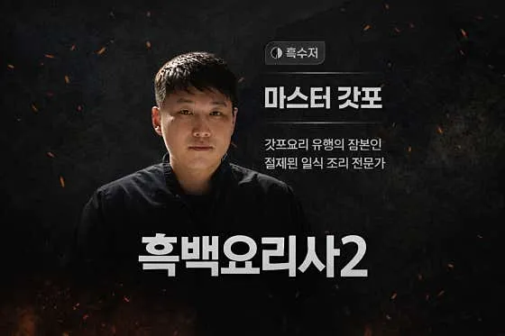 진주섬