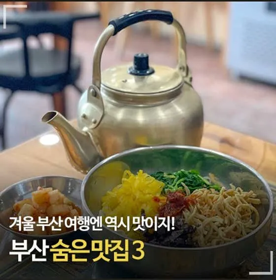 서가원국수