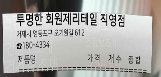 석순이네민물매운탕