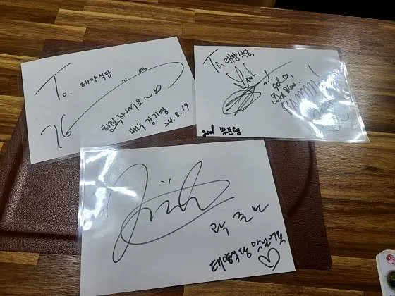 울릉도태양식당따개비칼국수