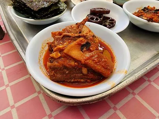 정배집