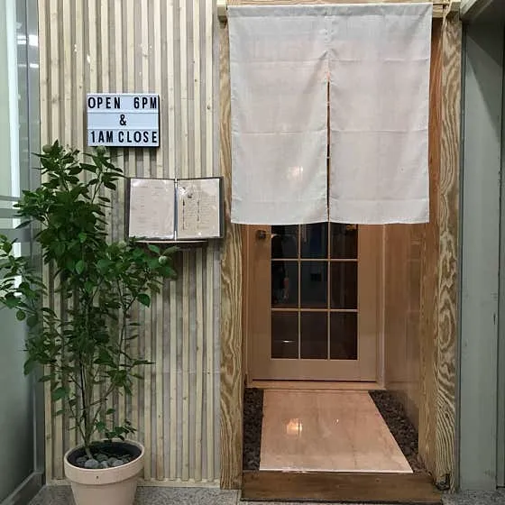 천구네