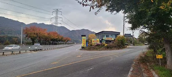 고향돼지국밥