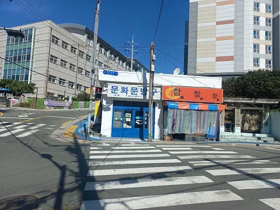참참참