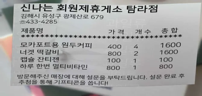 송암골 평창송어춘천점