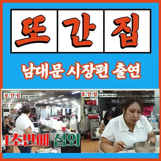 곰냉면 남대문본점