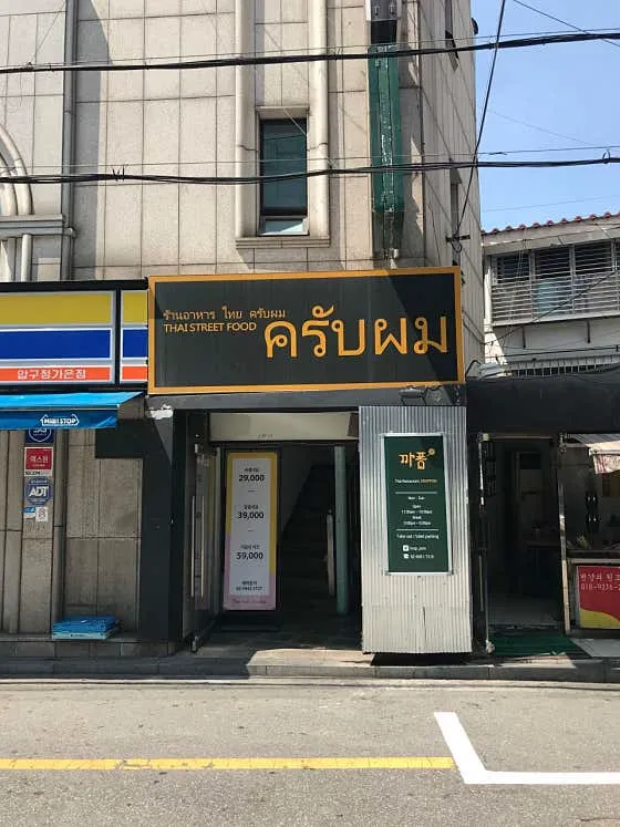 까폼