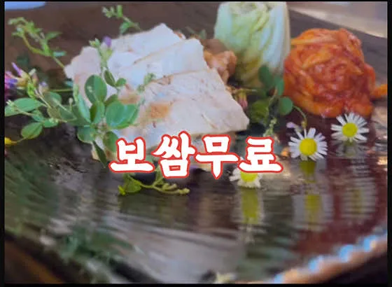 검단 두손칼국수