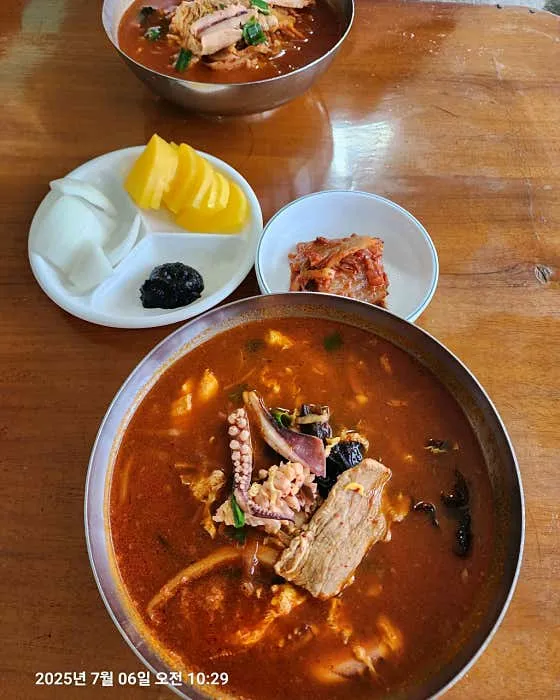 오복식당