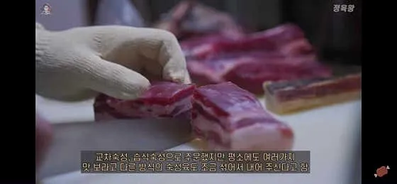 돼지물산