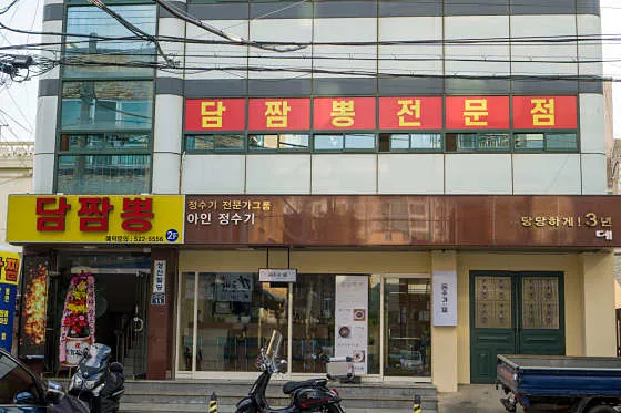 담짬뽕