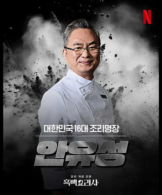 가매일식