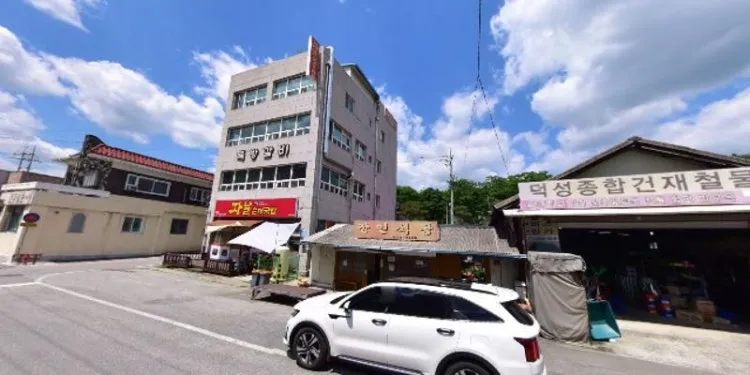 장연식당