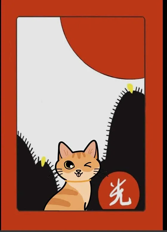 스낵바 논데