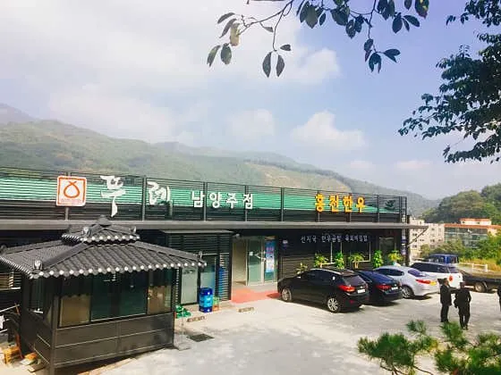 뚜레한우 남양주점