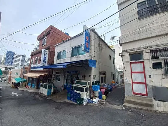 작은시장횟집