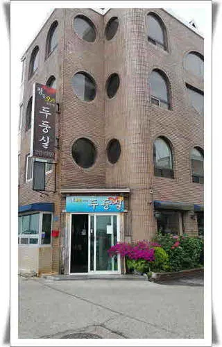 두둥실청둥오리