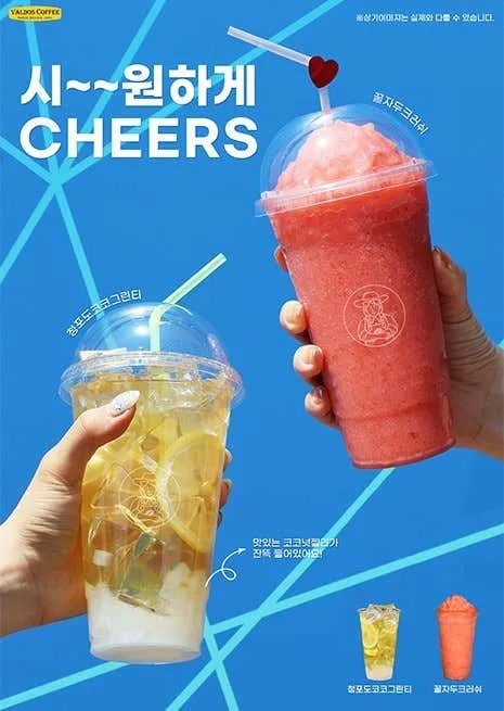 발도스커피 강남시장점