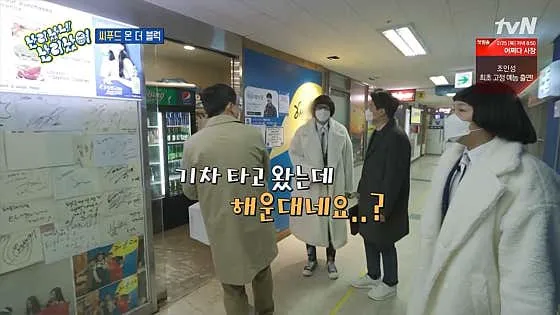 해운대식당