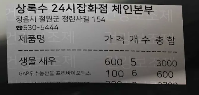 만포밀냉면