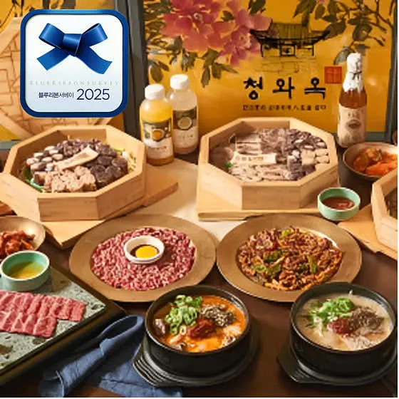 청와옥 을지로3가직영점