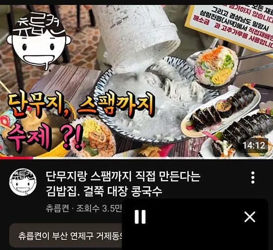 더채움김밥
