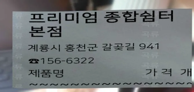 오가정