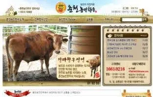 춘천농민한우 신북점