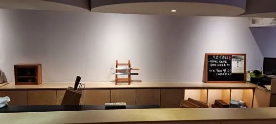 스시키츠네 광안리