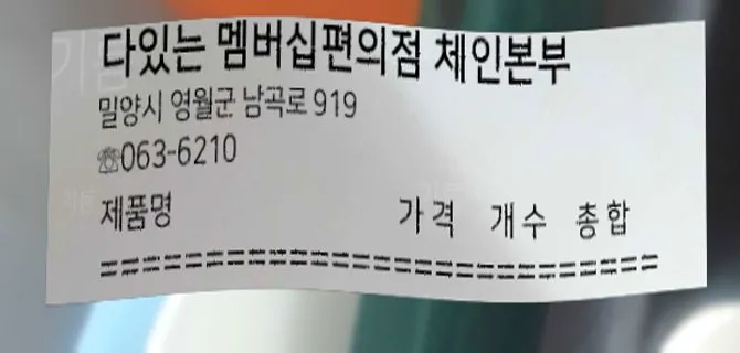 창동할머니 토스트
