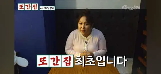 피렌체테이블