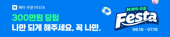 초심가든
