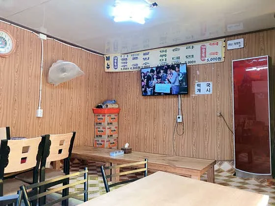 백설분식