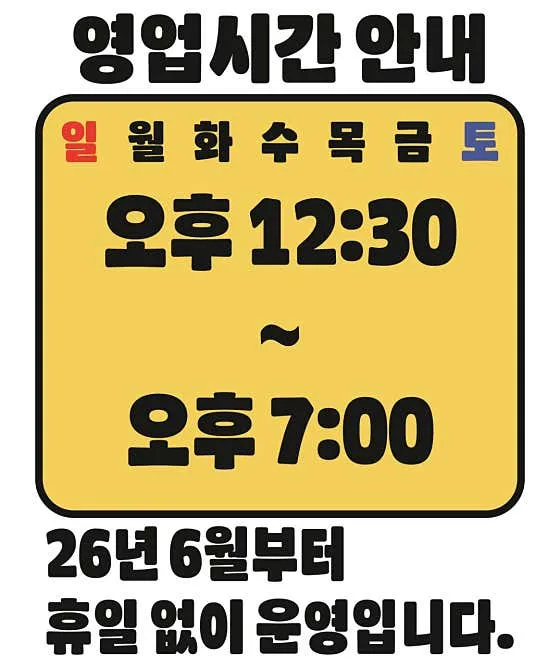 사랑과푸딩